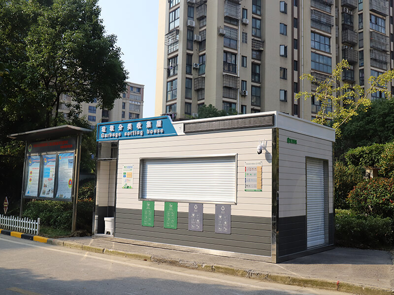 上海垃圾分類(lèi)垃圾房垃圾收集屋